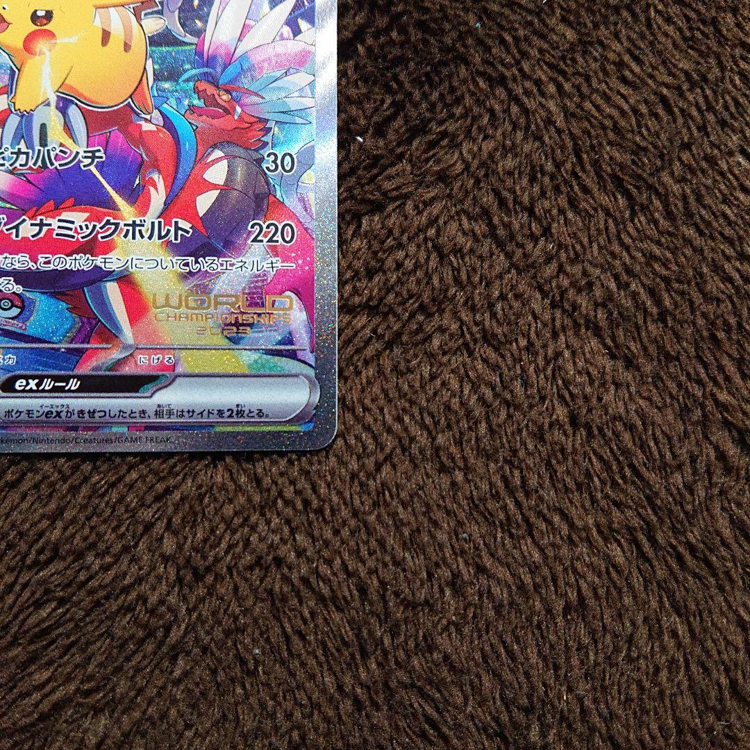 横浜記念デッキ ピカチュウ プロモ