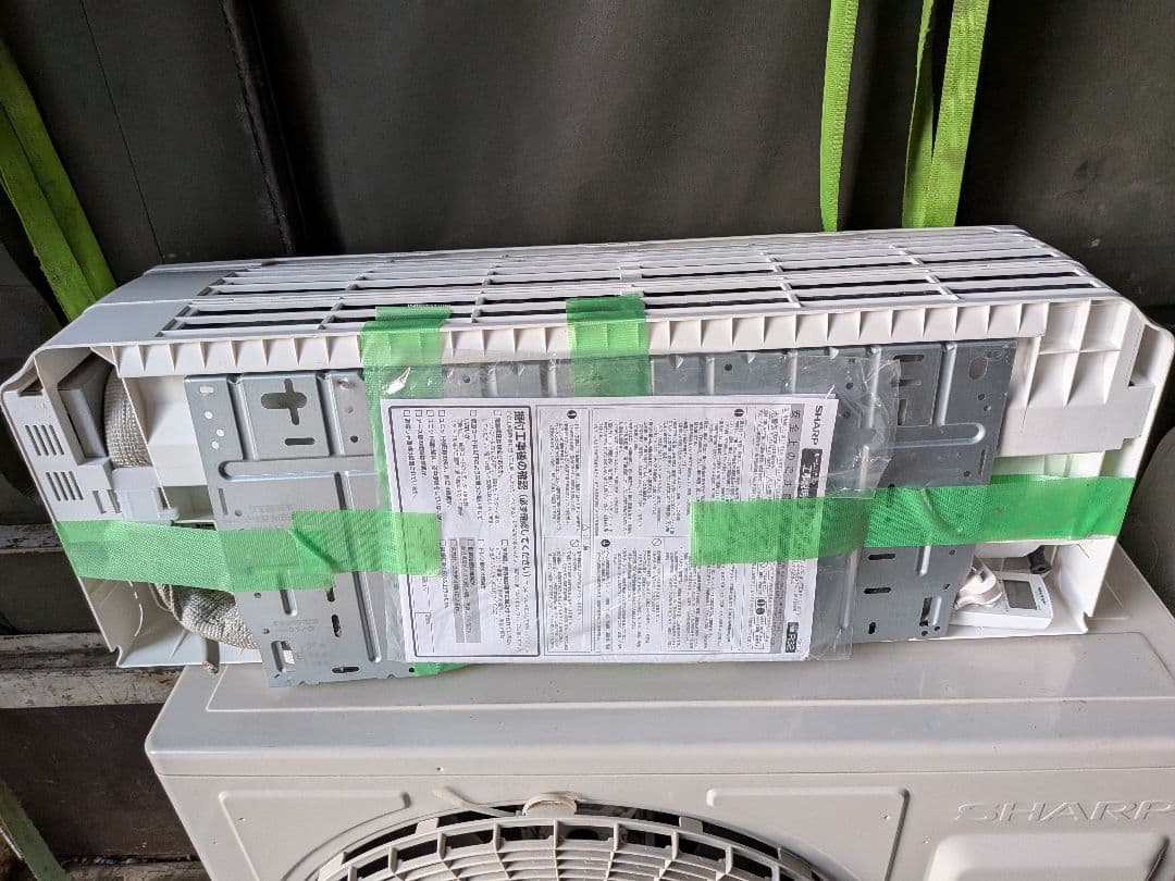 シャープ エアコンおもに18畳用 AY-P56DH2-W・2022年製【難あり】