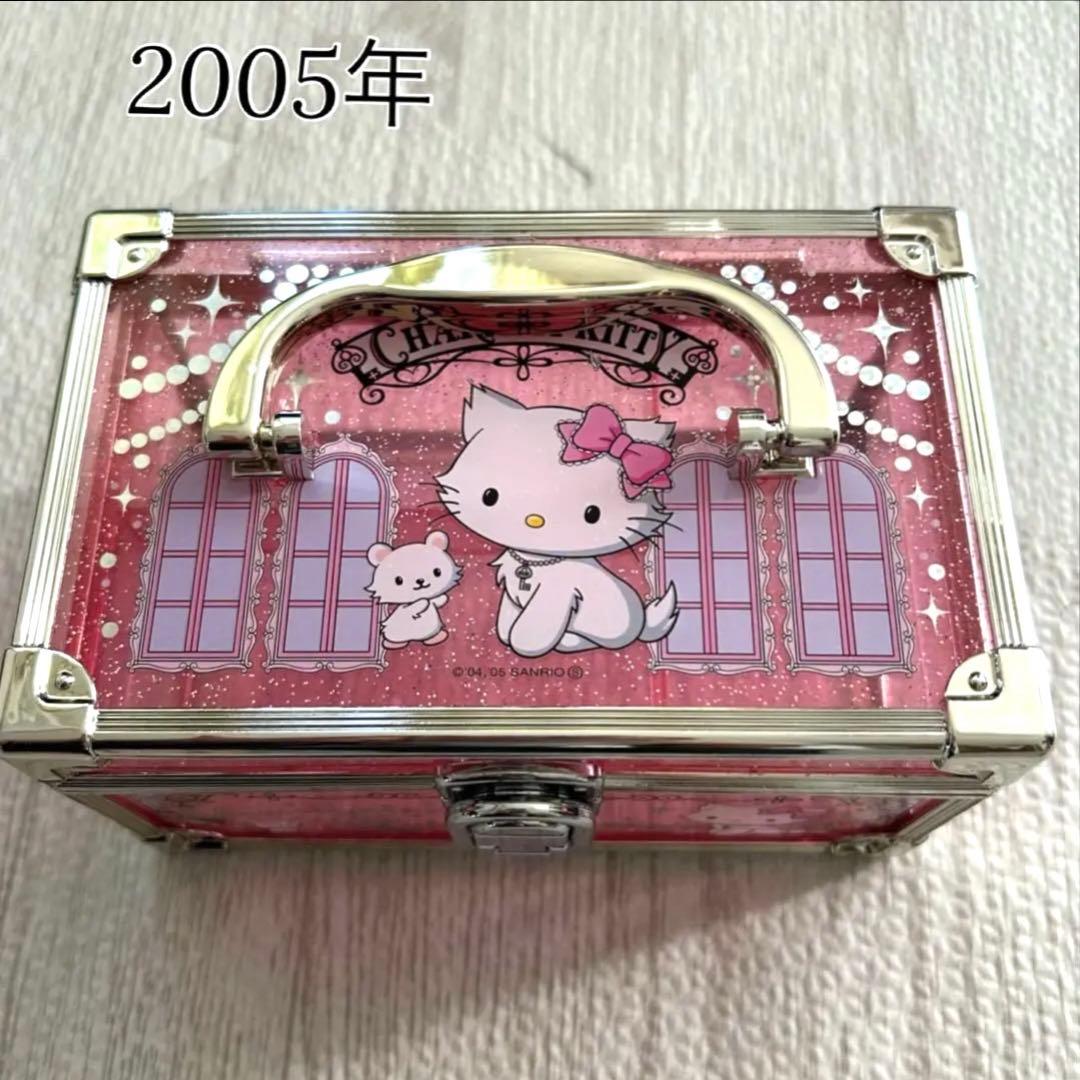レア✨チャーミーキティ バニティケース 2005 レア ピンク ラメ　平成レトロ