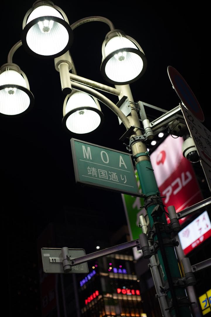 夜と言う名のレンズ Voigtlander NOKTON 50mm F1.1