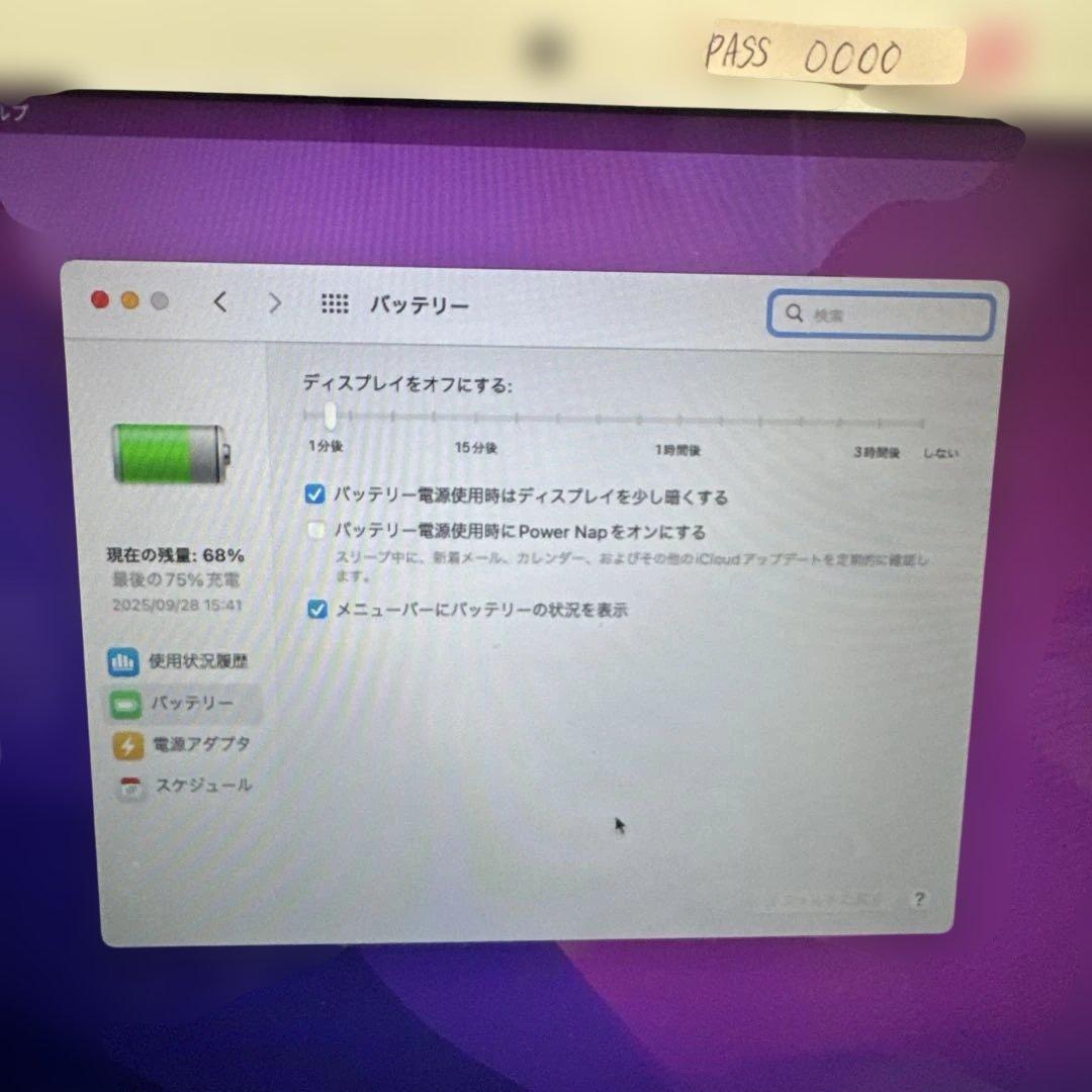 MacBook Air 本体と充電器、おまけケース、A1466