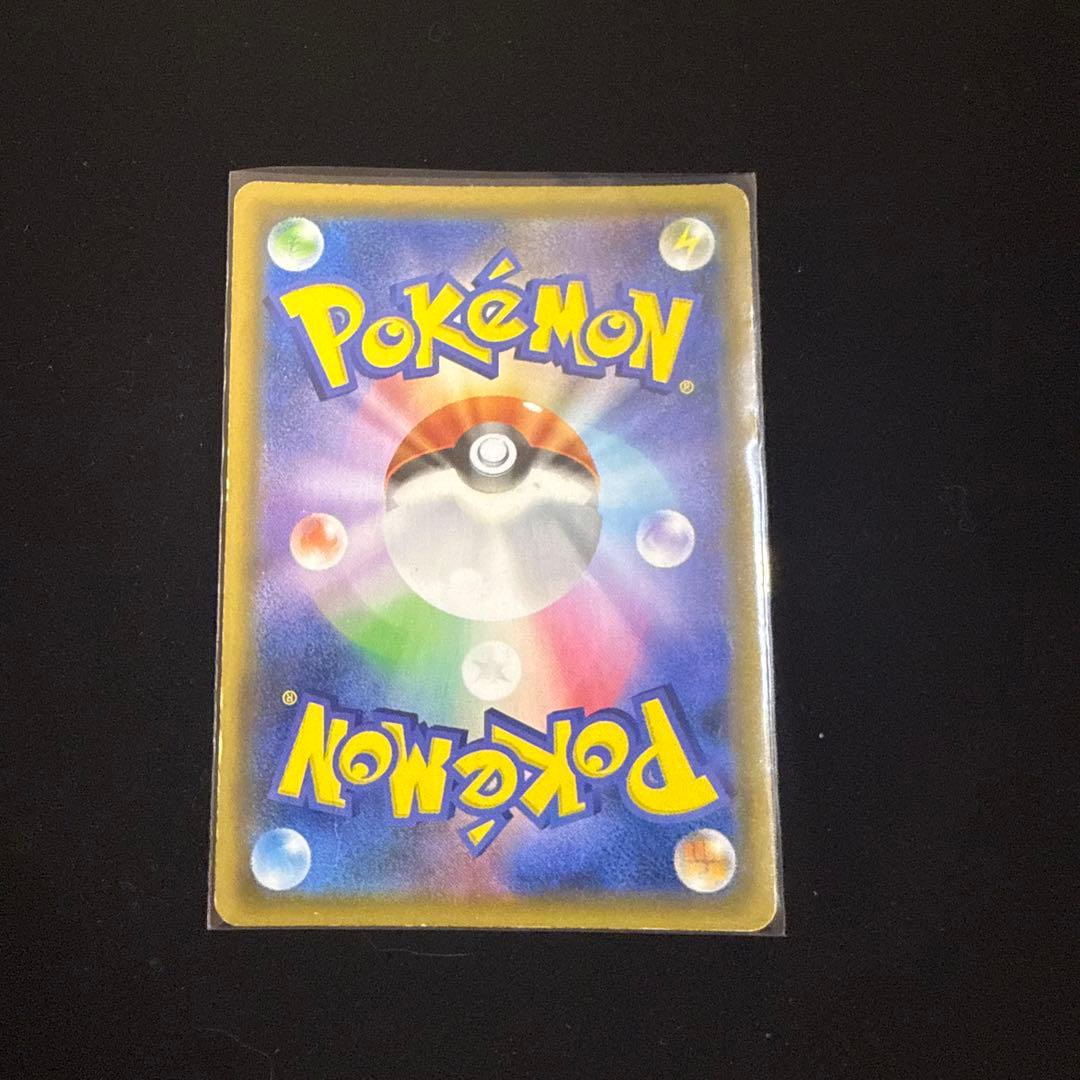 ファイヤー&サンダー&フリーザーGX SR SM10b スカイレジェンド 06…