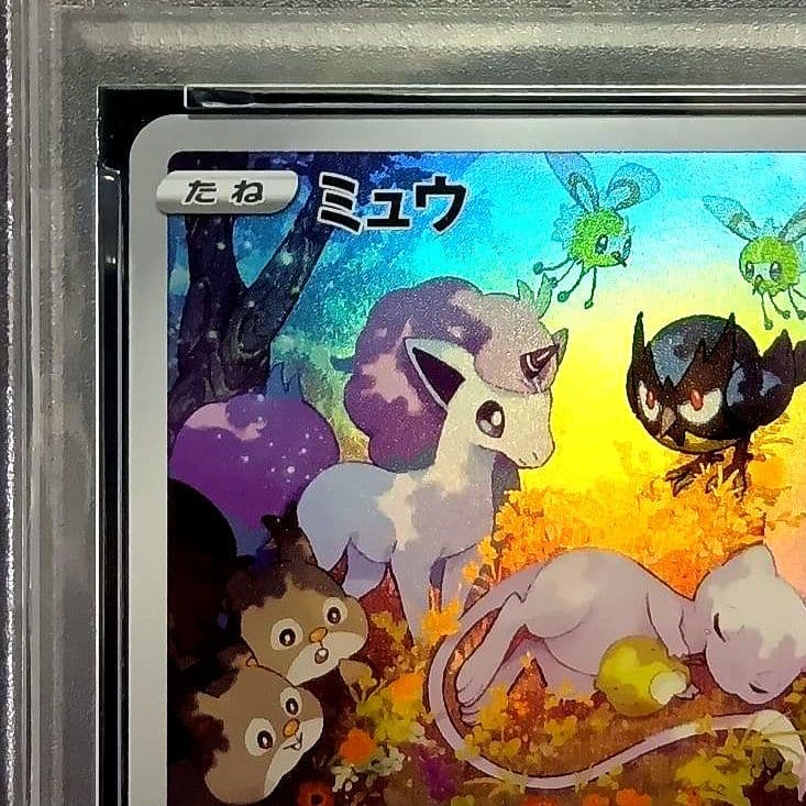 ミュウ AR S12a VSTARユニバース 183/172 ポケモンカード