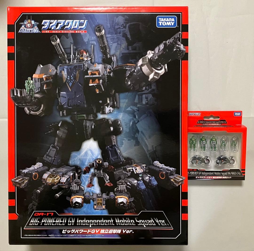 ダイアクロン DA-17 ビッグパワードGV 独立遊撃隊 Ver. 隊員セット