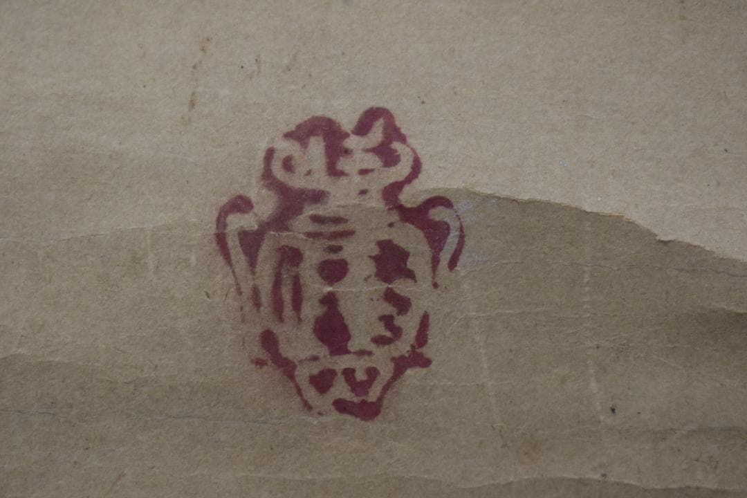 【真作】狩野元俊秀信/雲龍之図/古画/江戸時代初期/掛軸☆宝船☆Y-757　JM