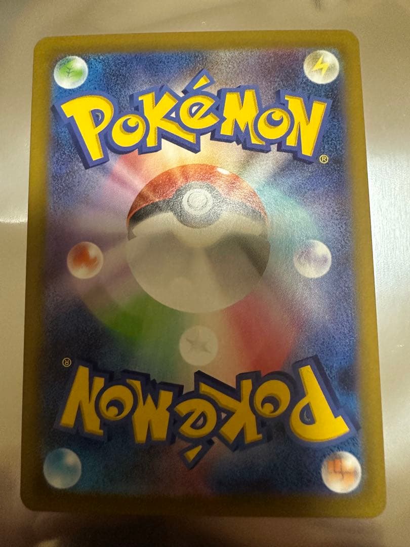 ニャースeXセット 【SAR・SR】