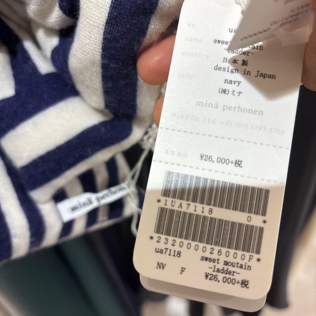 未使用⭕️格安　タグ付　ミナペルホネン●貴重 　ダウンマフラー　コート