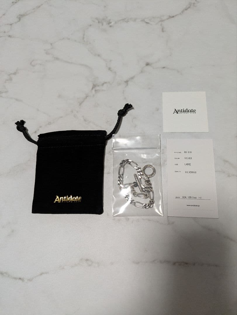 アンチドートバイヤーズクラブFigaro Wide Chain Bracelet