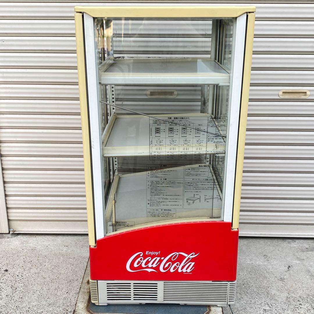 直接受渡歓迎 サンヨー コカ・コーラ 両開き冷蔵庫 SMR-CC75CH3 温蔵
