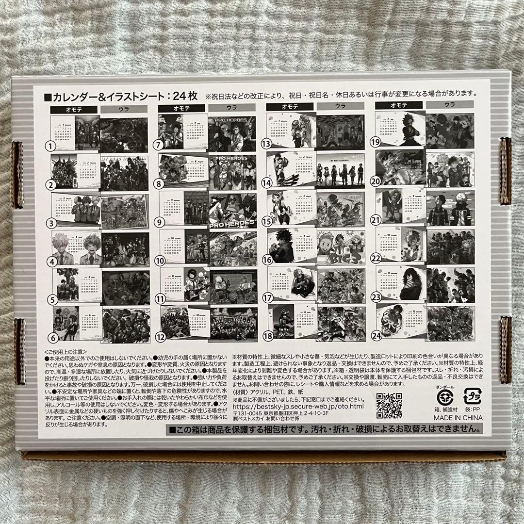 僕のヒーローアカデミア グッズ まとめ売り