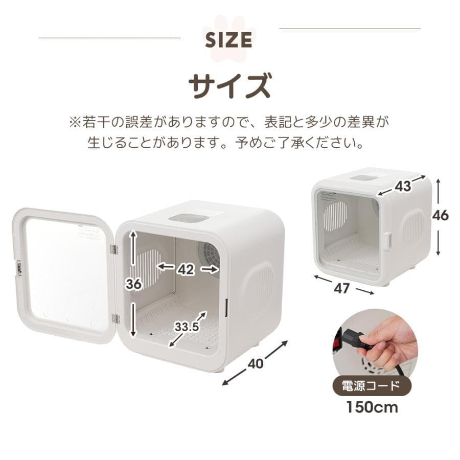 ペットドライルーム ペットドライヤー ペットハウス 猫 犬 ペット52L大容量