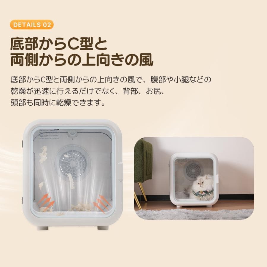 ペットドライルーム ペットドライヤー ペットハウス 猫 犬 ペット52L大容量