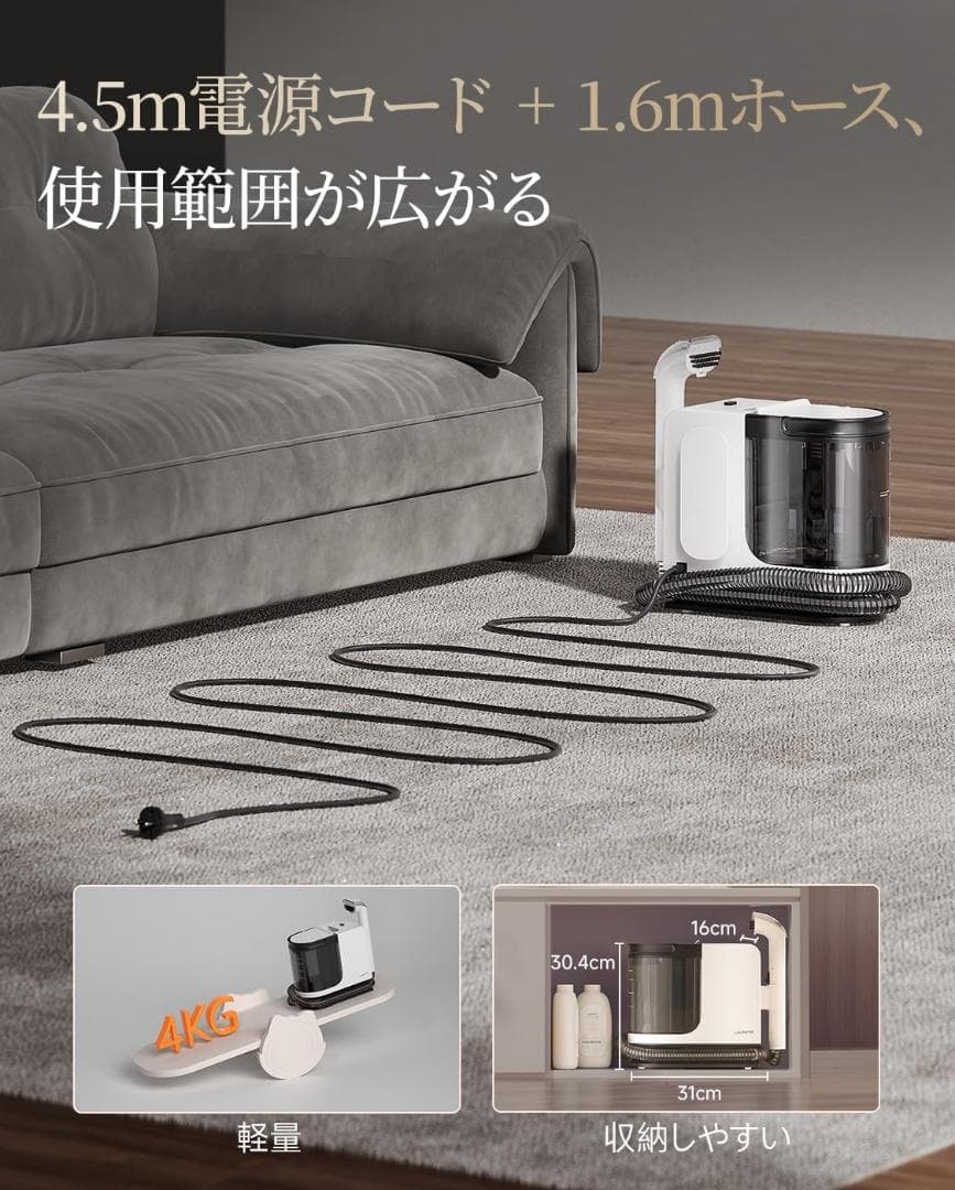 リンサークリーナー⭐18000Pa超強吸引力600w B300Pro 新品未使用