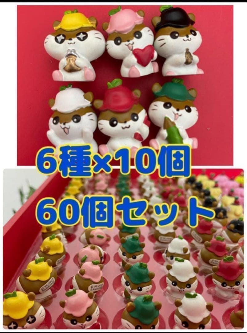 数量限定価格　サンリオ　幸運を呼ぶ開運マスコット　コロコロクリリン　6種×10個