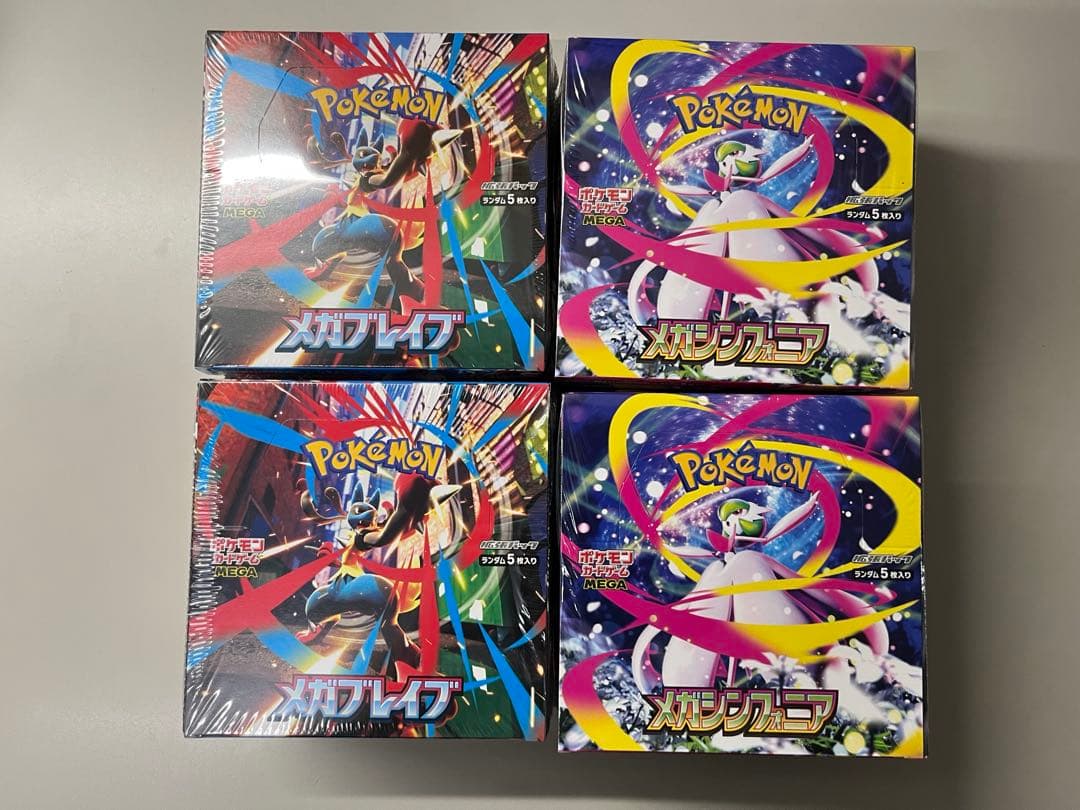 ポケモンカード　メガブレイブ　メガシンフォニア　4箱ずつ　シュリンク有り
