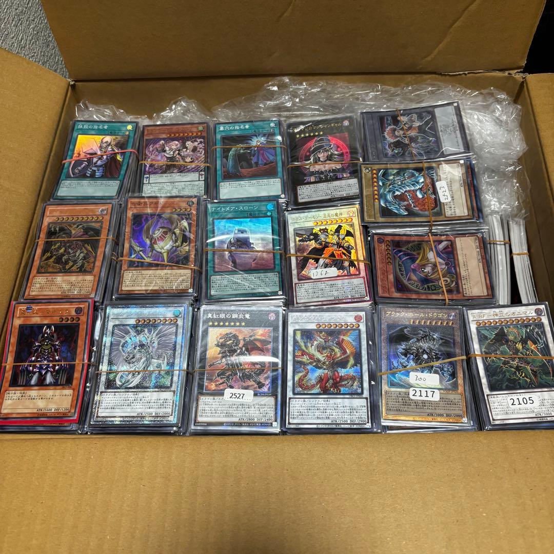 遊戯王 引退処分品 まとめ売り 14キロ レリーフ シークレット 等　多数