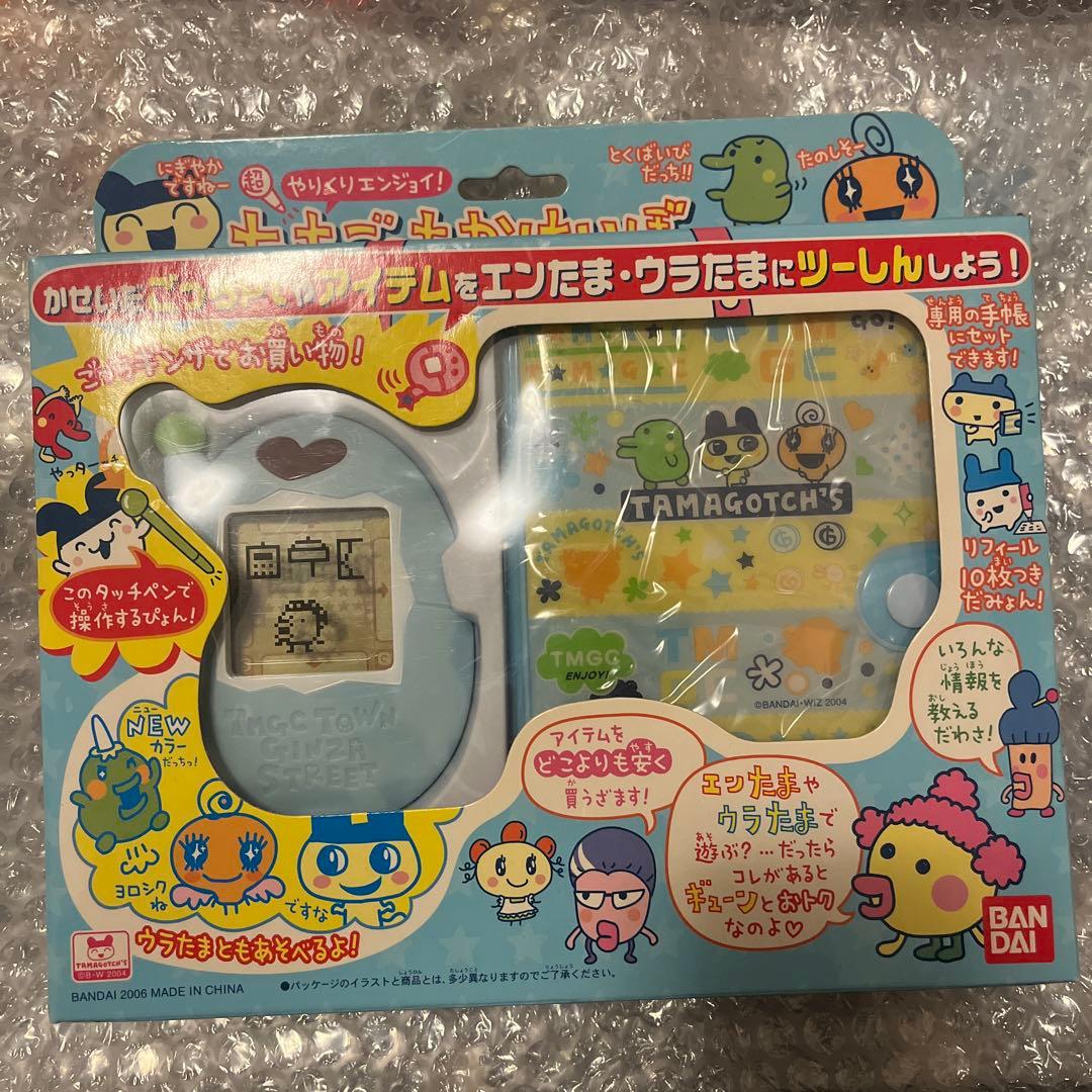 【未使用品】超やりくりエンジョイ！たまごっちかけいぼ