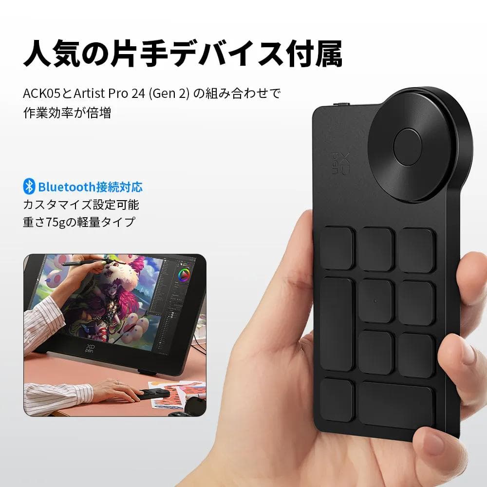 【超美品】XPpen Artist Pro 24 (Gen2) 4K 液タブ