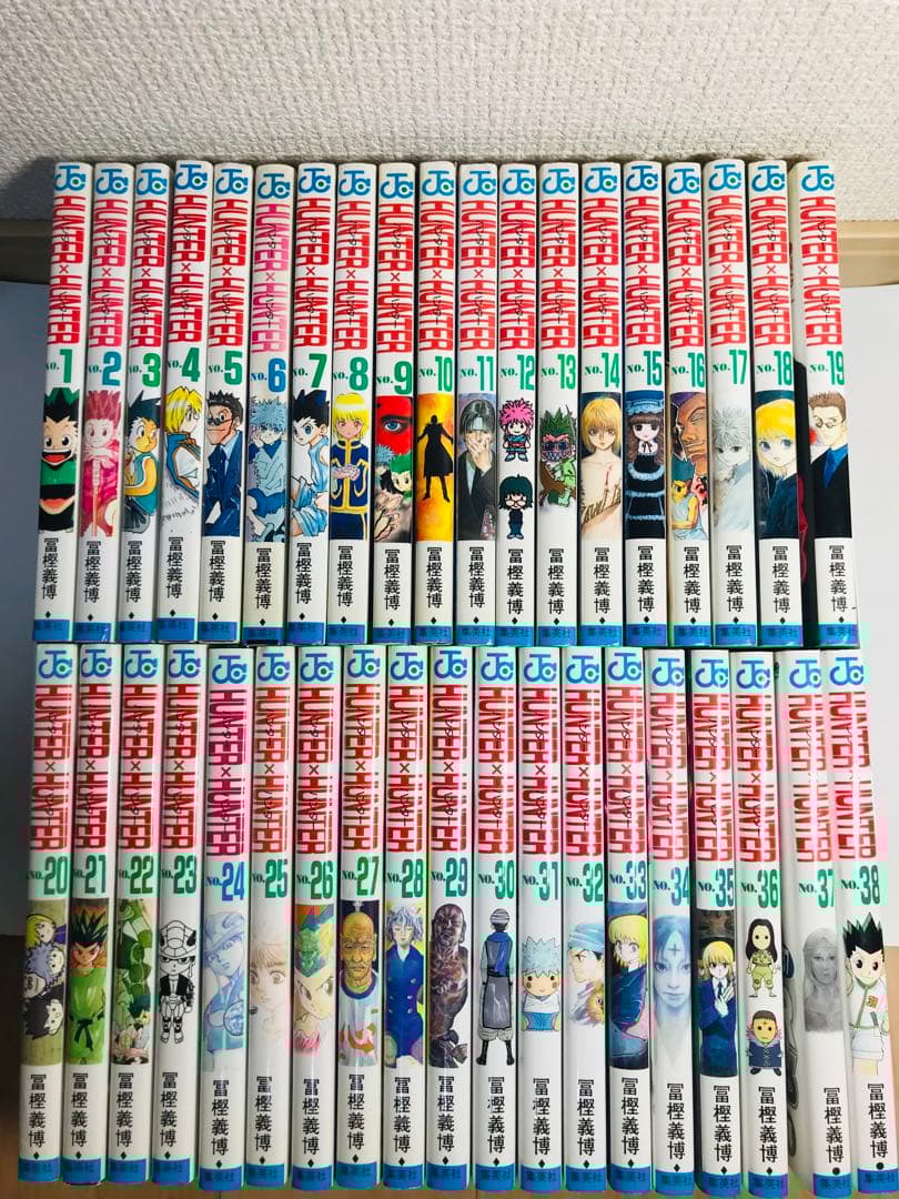 ハンターハンター　1-38巻　全巻セット