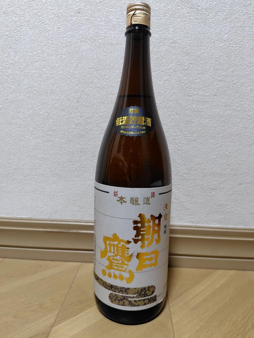 高木酒造　朝日鷹　低温貯蔵酒　1.8L　2025年10月詰