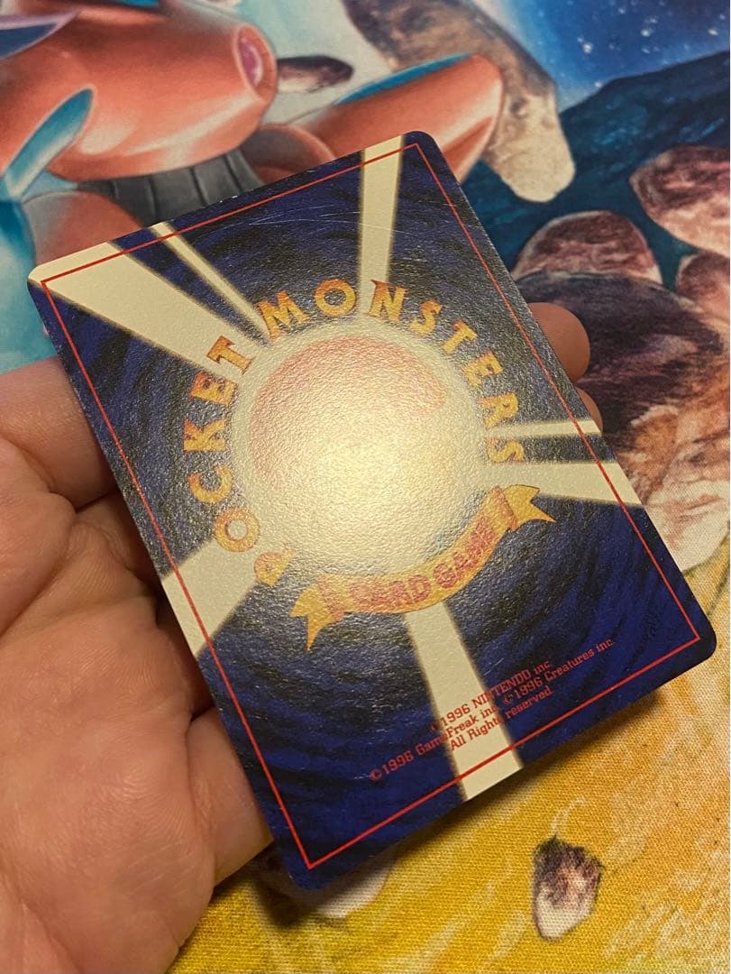 【良品+】 ポケモンカード 旧裏 ナツメのゲンガー