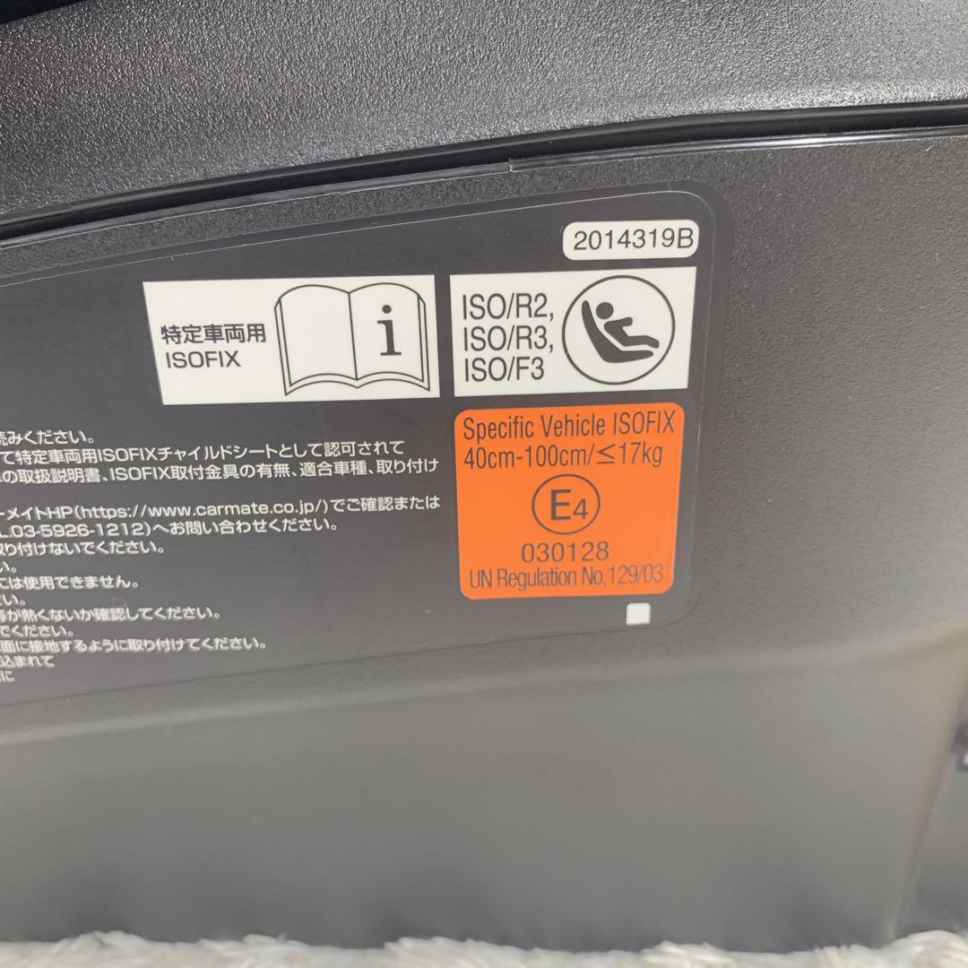 【美品】AILEBEBE エールベベ クルットR グランス ブリアンネイビー