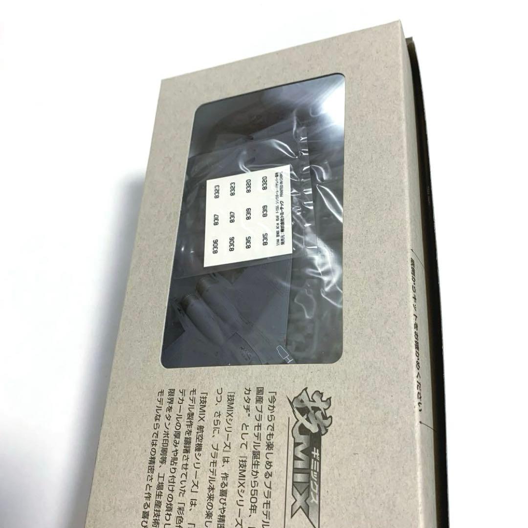 技mix シンガポール空軍 F-15SG AC44