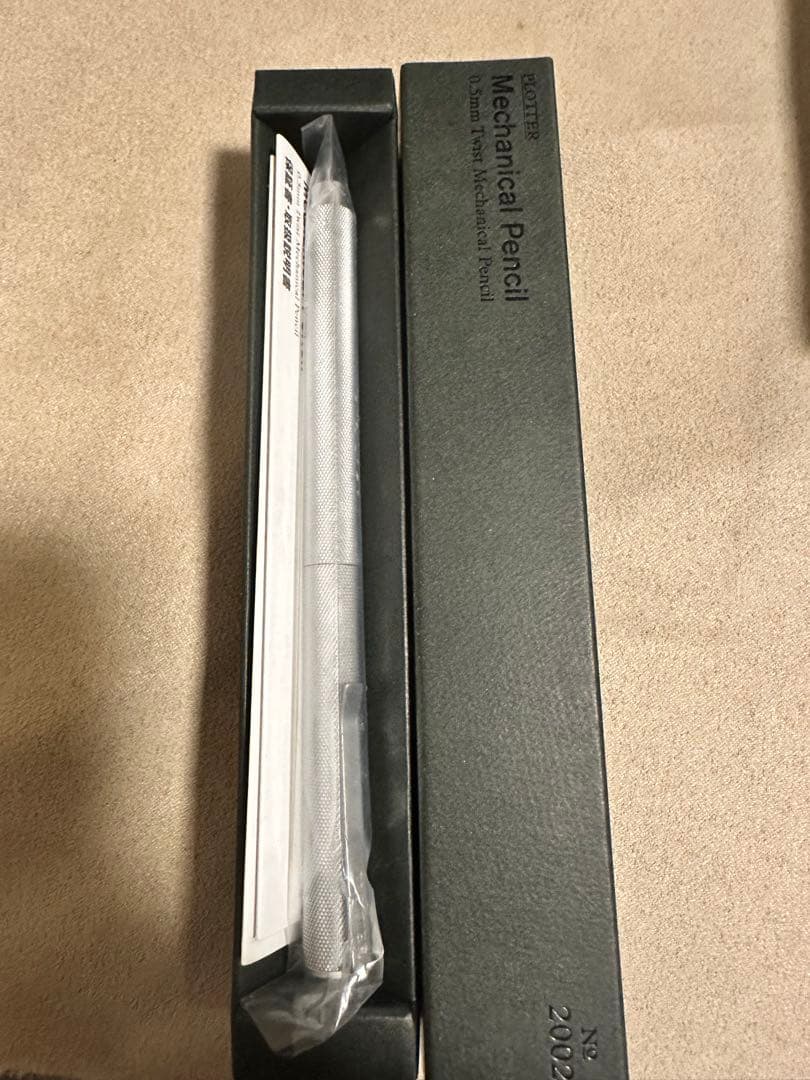 プロッターシャープペンシル0.5mm　廃盤　箱付き　説明書付き