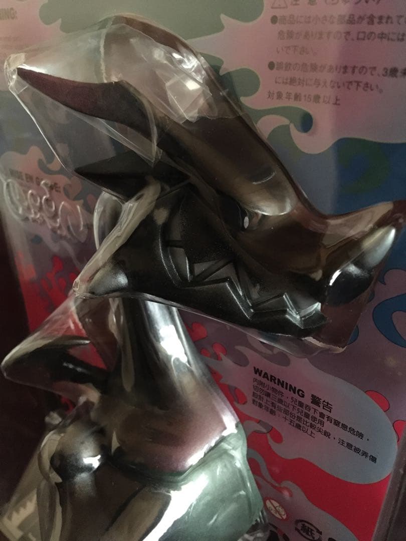 GooN レトロ　TOUMA ソフビ　 フィギュア