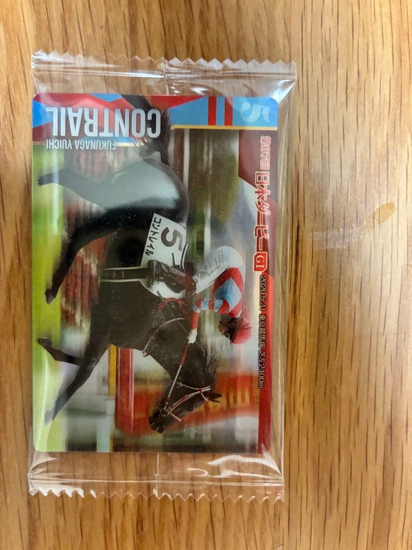 サラブレッドホースコレクション１枚500円