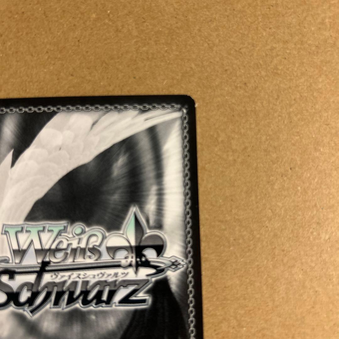 ヴァイス SP 袴姿のレム サイン