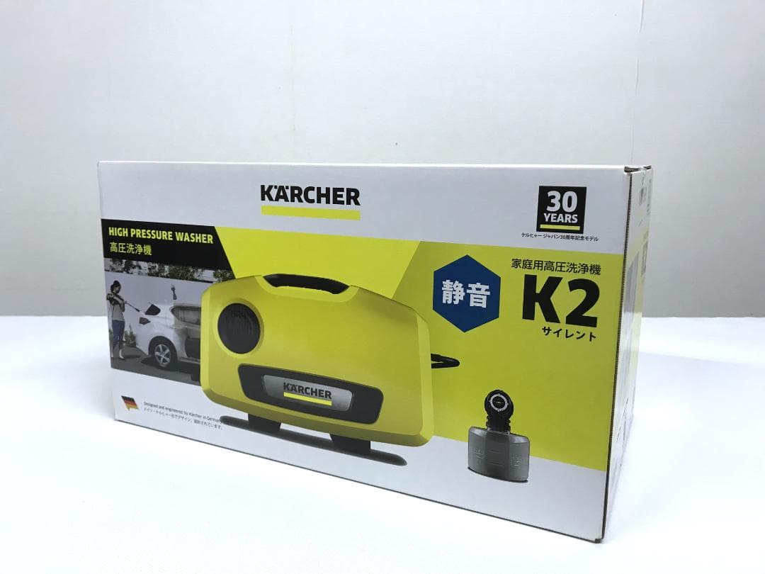 未開封　ケルヒャー 高圧洗浄機 K2サイレント