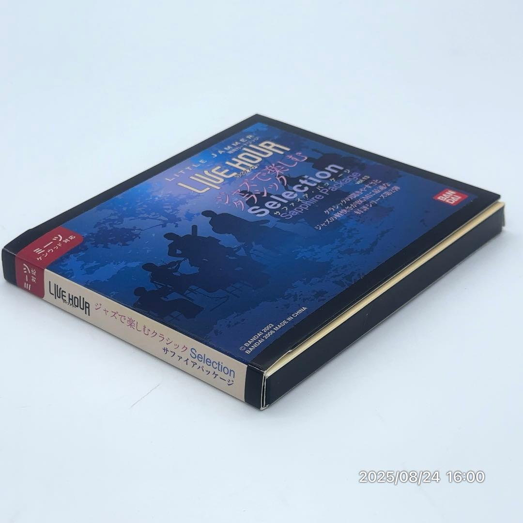 【美品】 リトルジャマー 専用カートリッジ ライブアワー サファイア パッケージ