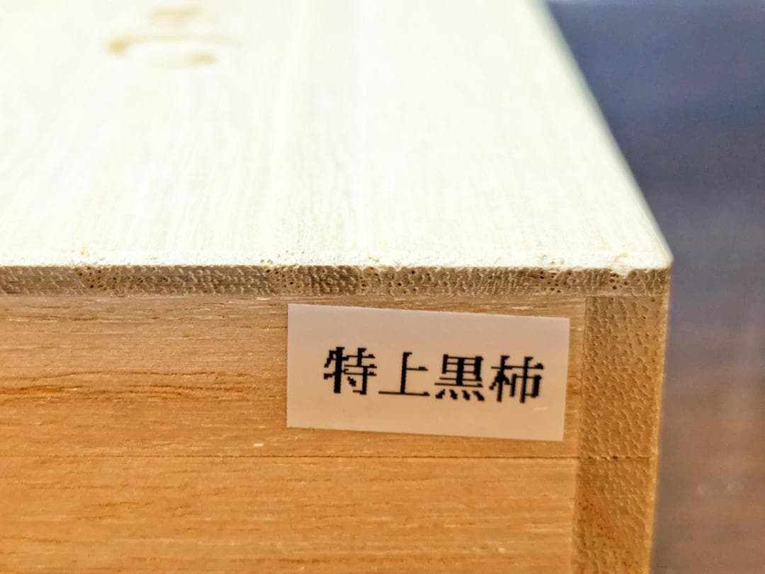 野原工芸　特上黒柿　旧型　スリムボールペン