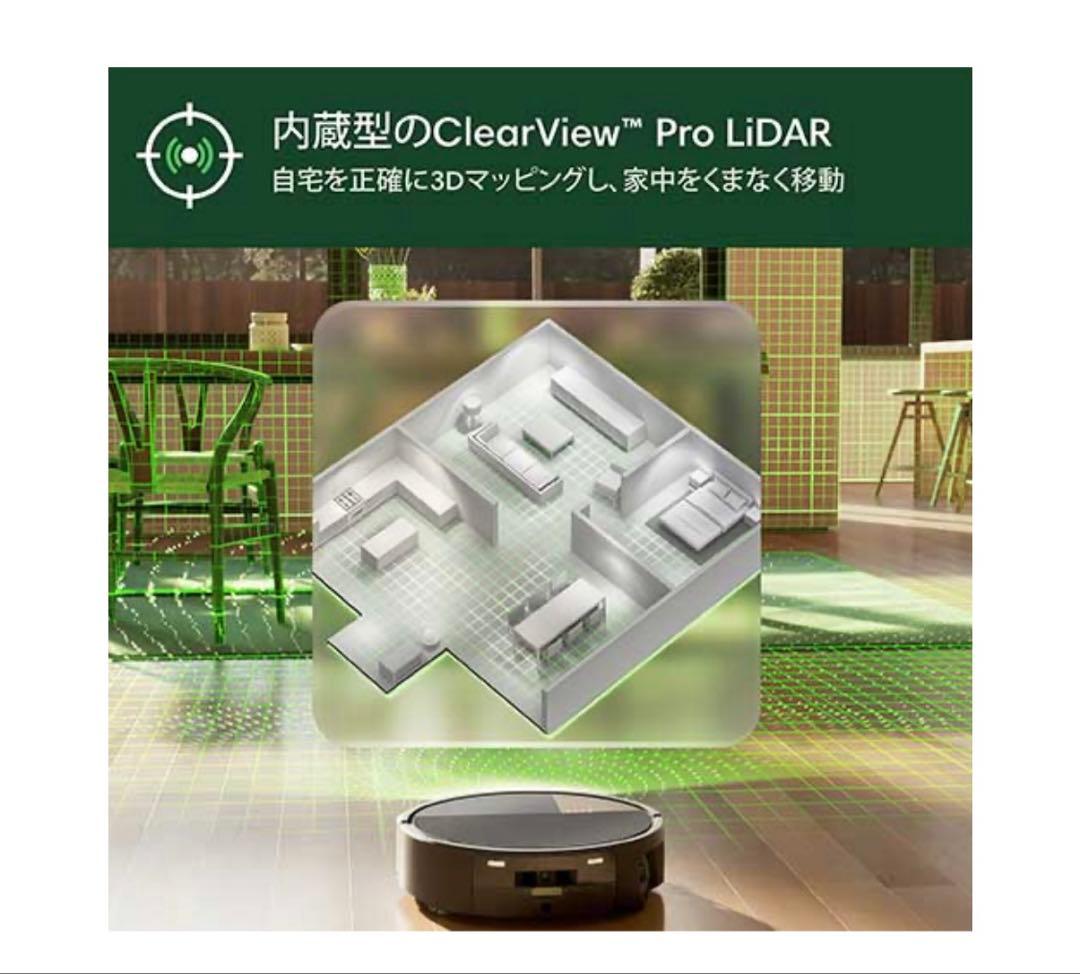 Roomba Max 705 Combo ロボット+Auto wash 充電ステ