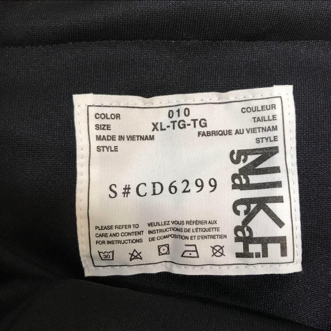 に*ん様 古着 NIKE×sacai コラボ ラスタカラー 再構築スカート XL