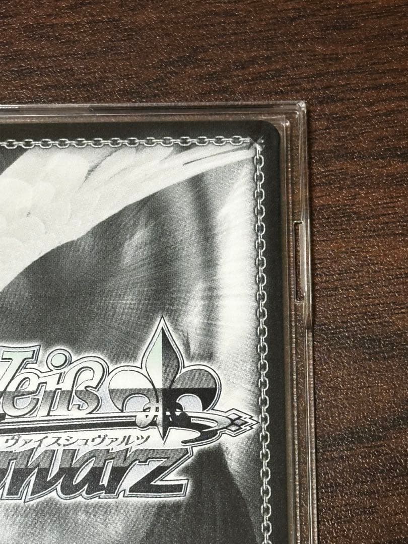 灯る、決意　宵崎奏　サイン