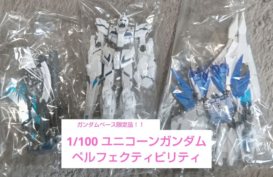 ガンプラ 複数セット
