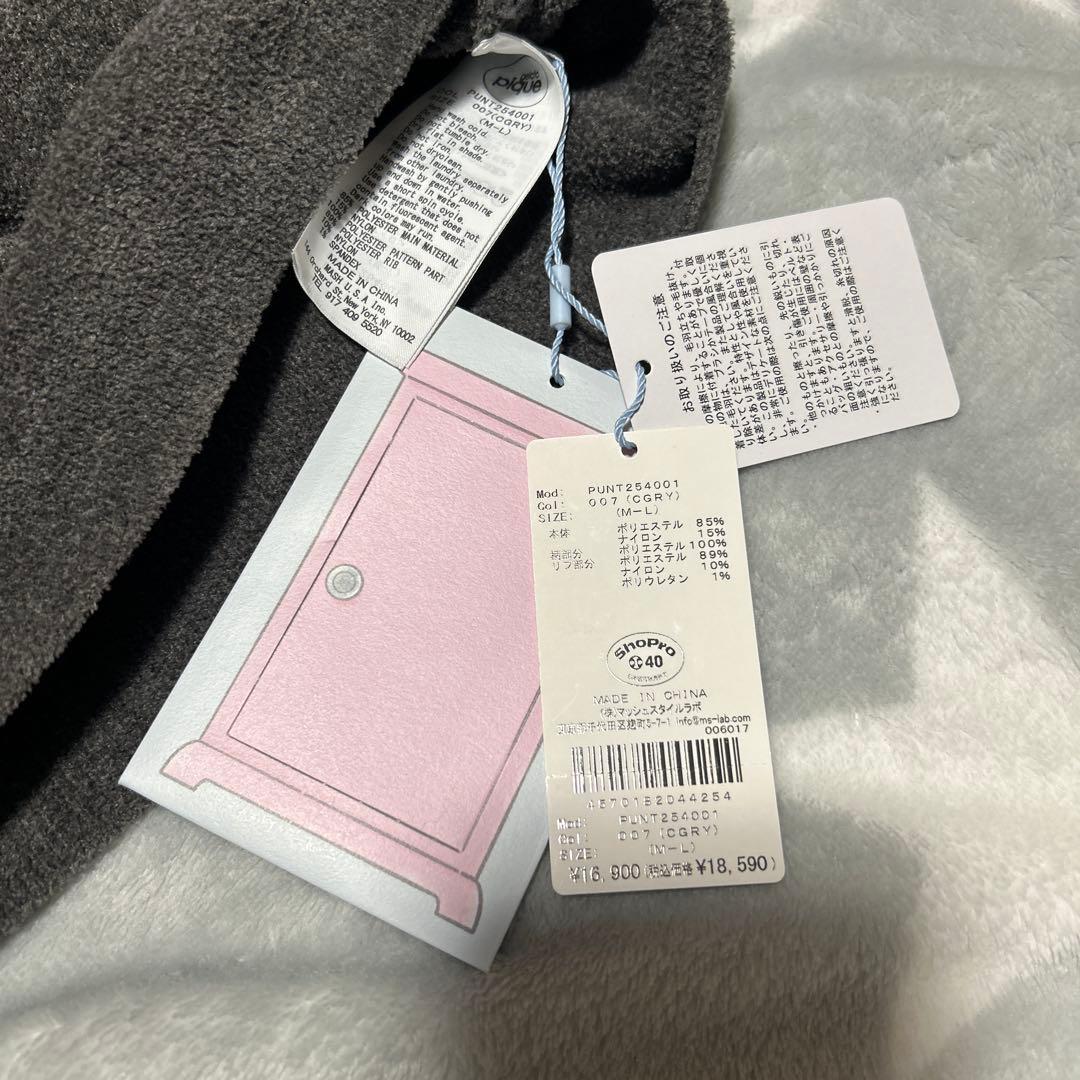 新品未使用ジェラートピケドラえもん