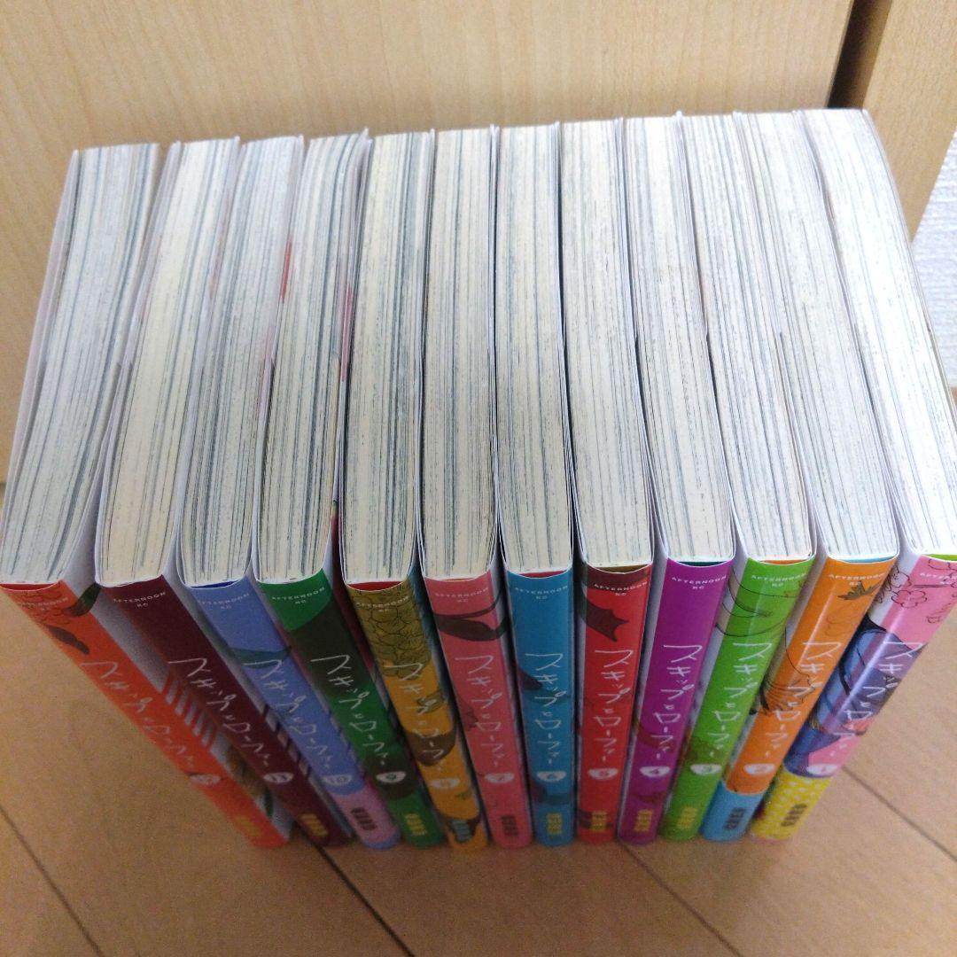 スキップとローファー　1-12巻全巻セット