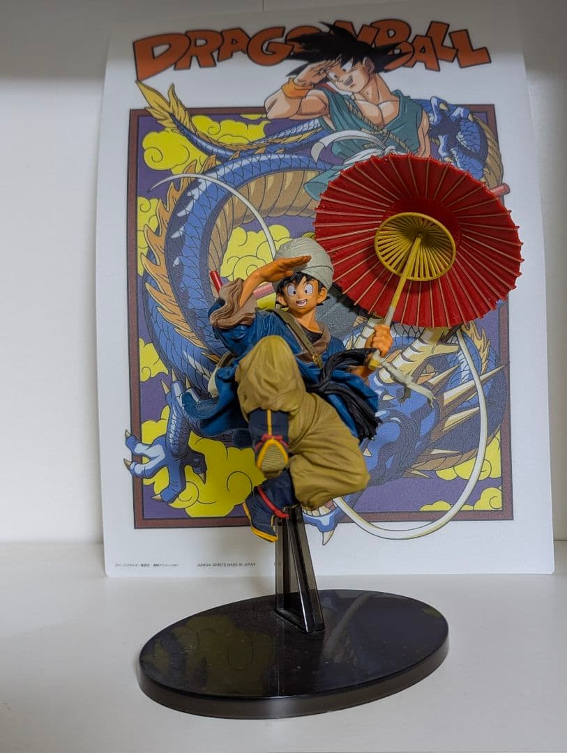 BWFC ドラゴンボール 孫悟空