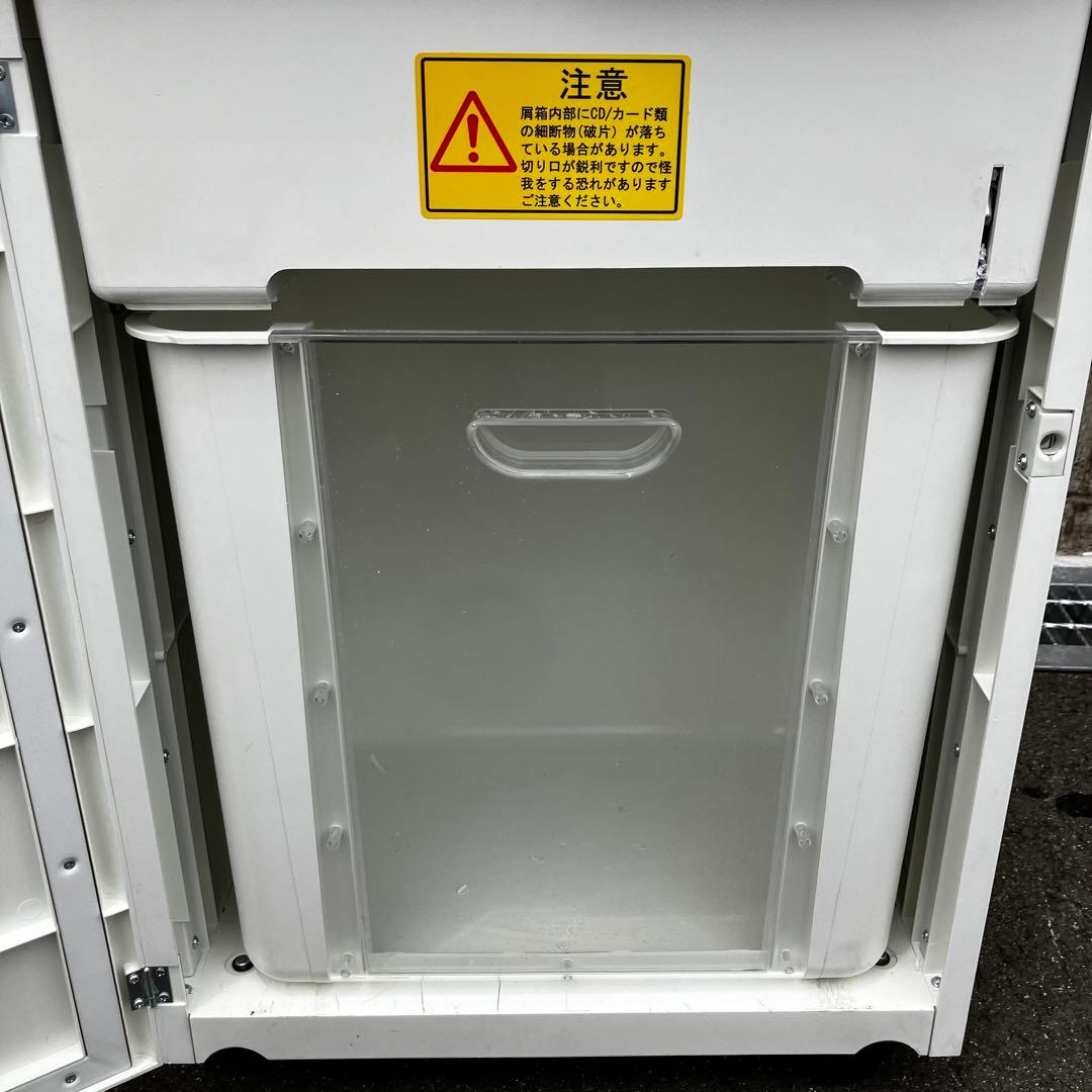 明光商会 MSR-17MCM MSシュレッダー