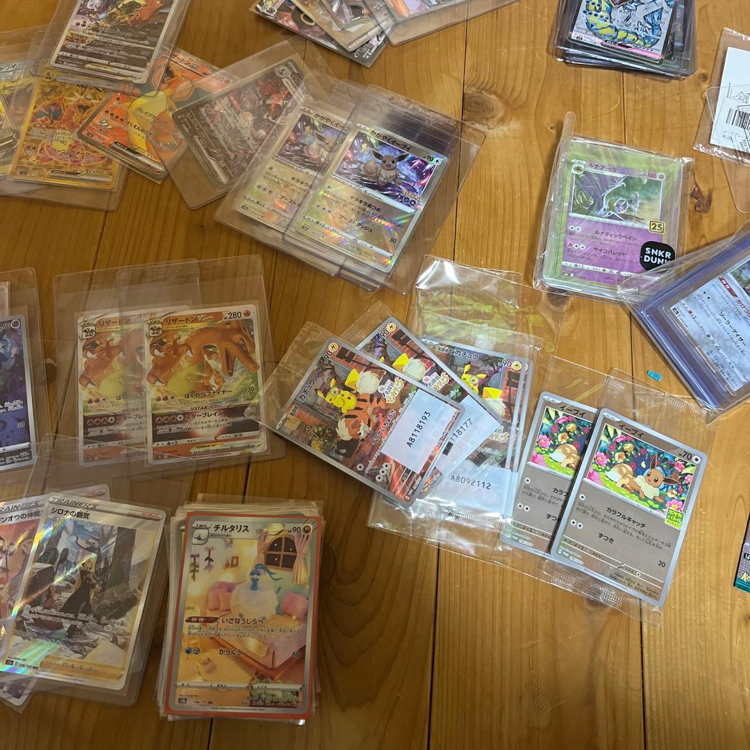 ポケモンカードセット 複数枚 ホロカード含む　引退品