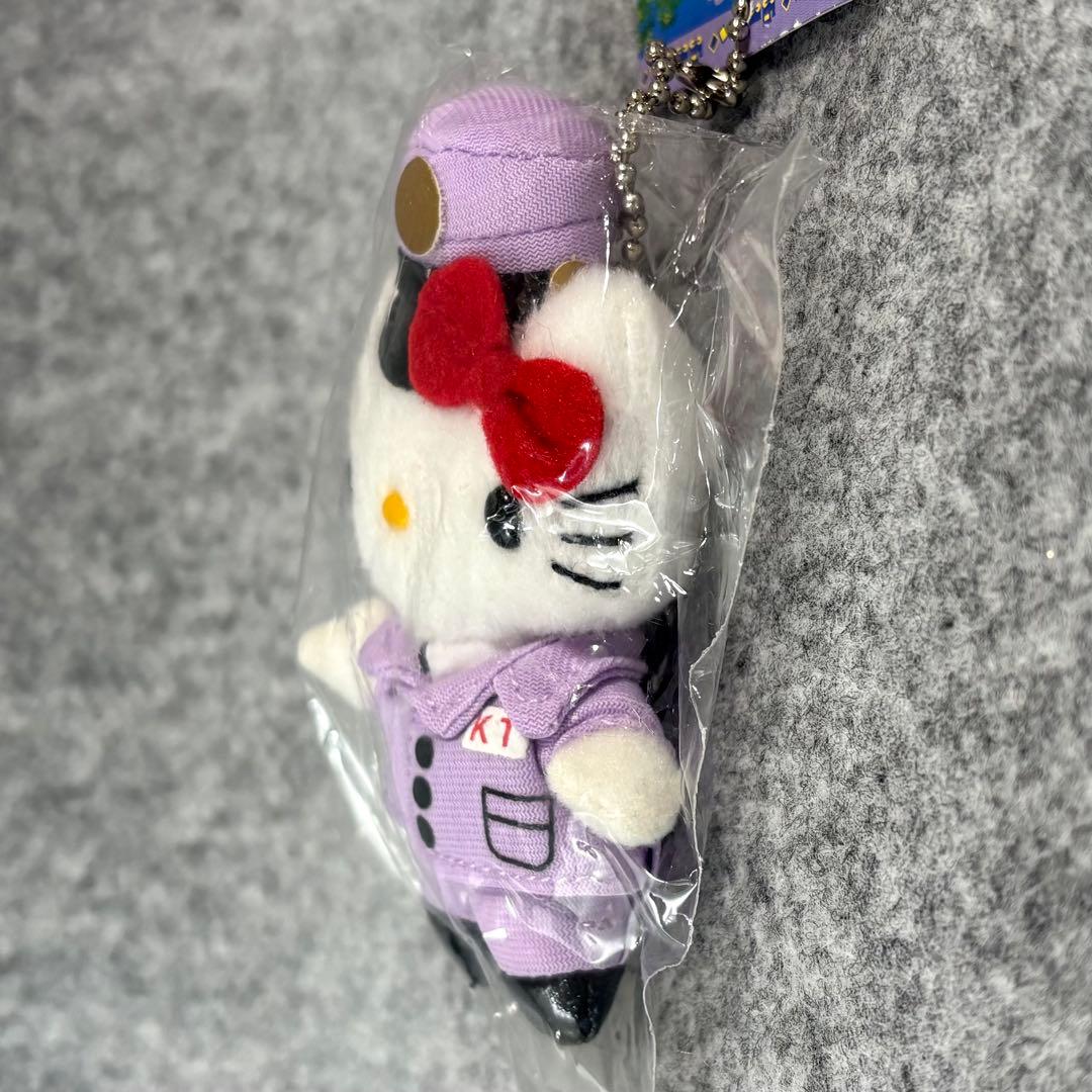 ハローキティ 北海道限定 幸福駅 駅長 ぬいぐるみ マスコット