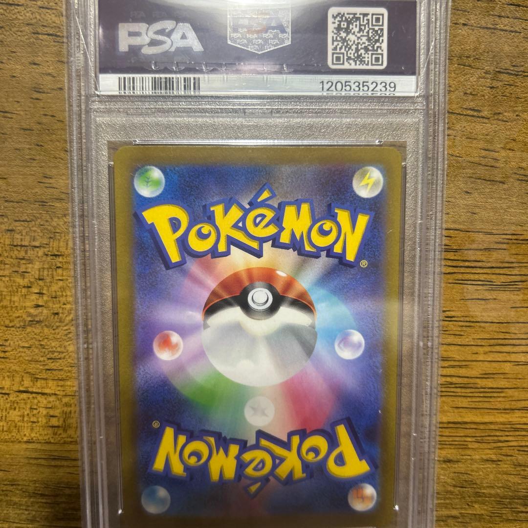 早い物勝ち‼️ピカチュウex WCS23