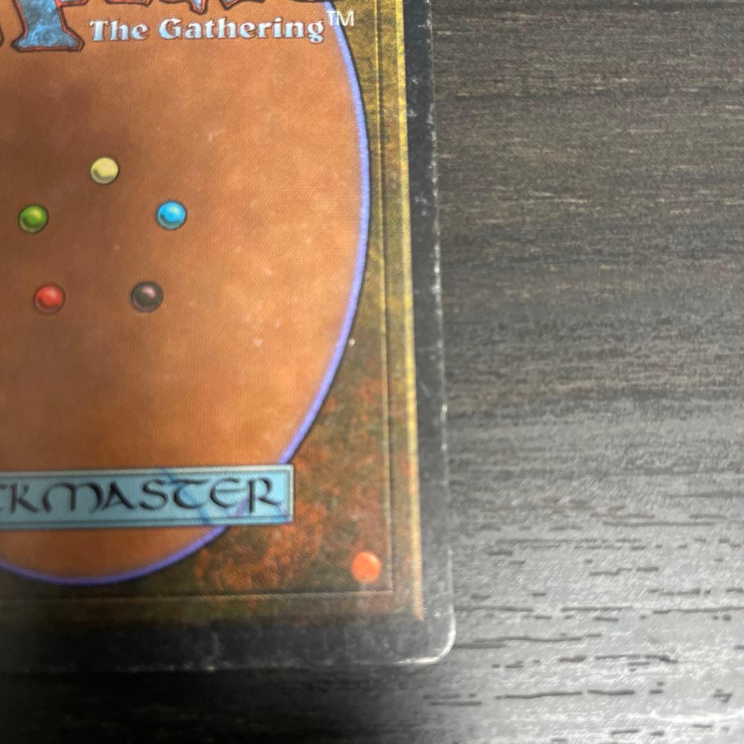 マジック：ザ・ギャザリング Bazaar of Baghdad Signed Altered