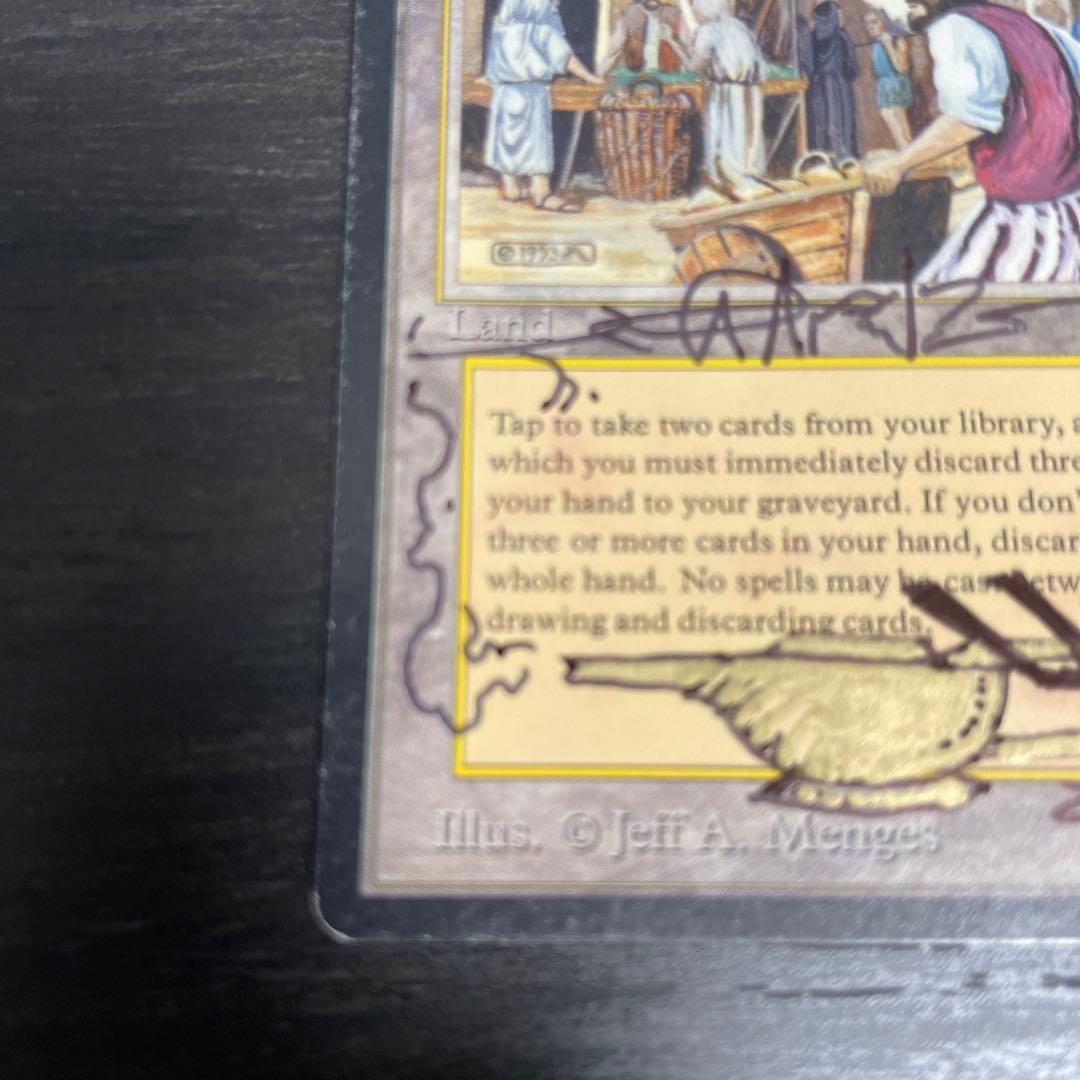 マジック：ザ・ギャザリング Bazaar of Baghdad Signed Altered