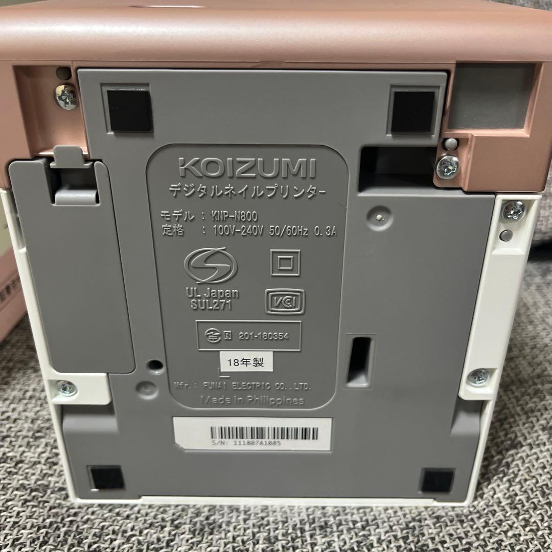 KOIZUMI PriNail デジタルネイルプリンター KNP-N800/P