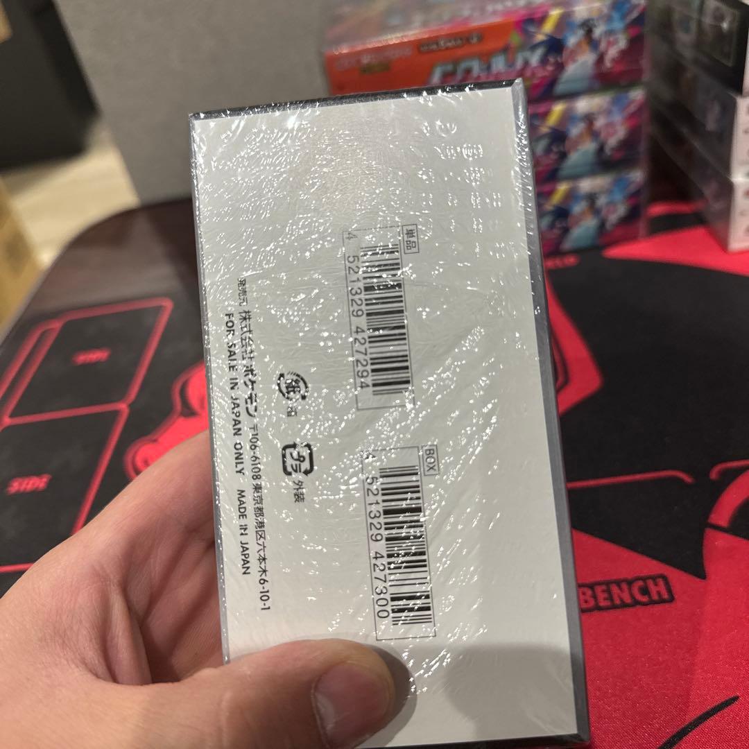 ポケモンカードBOXまとめ売り(全てシュリンク付き)