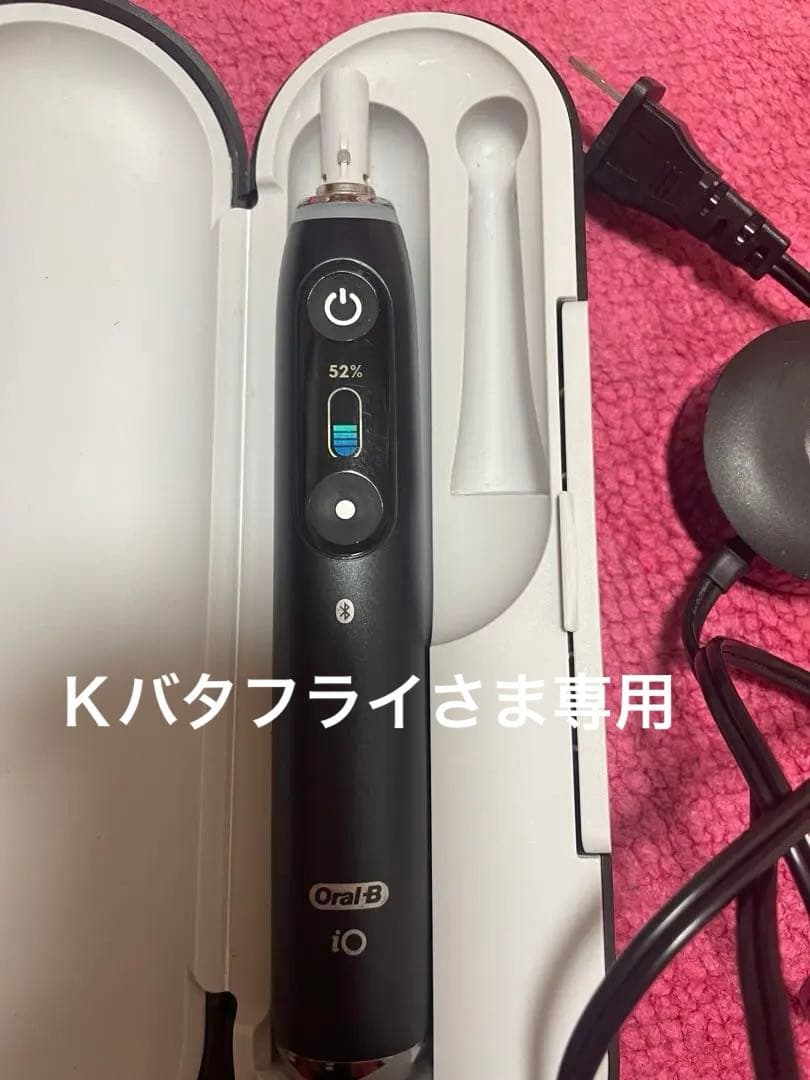 ブラウンオーラルb io9ジャンク品